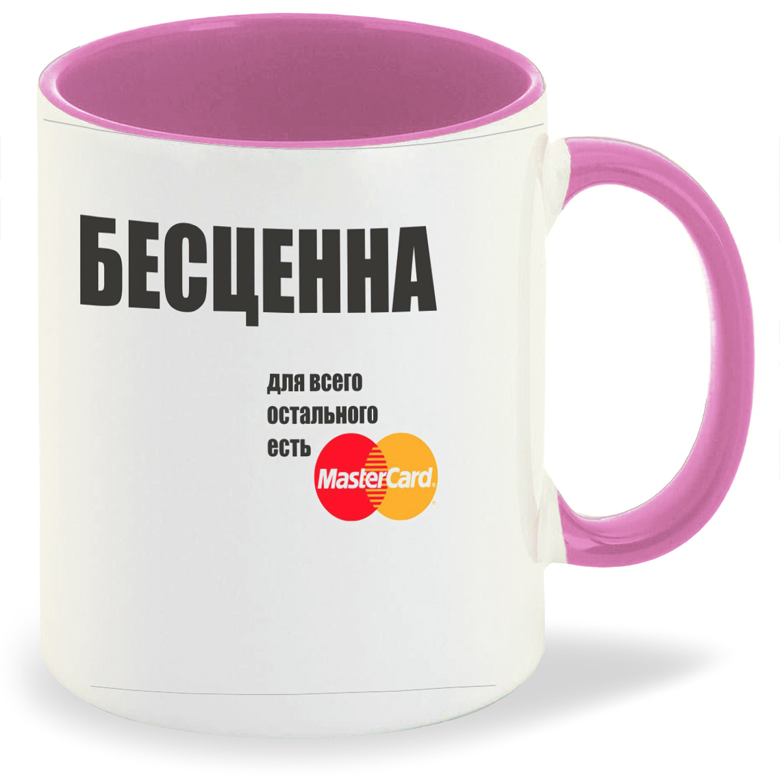 

Кружка CoolPodarok Бесценна для всего остального есть вебмани, Бесценна для всего остального есть вебмани
