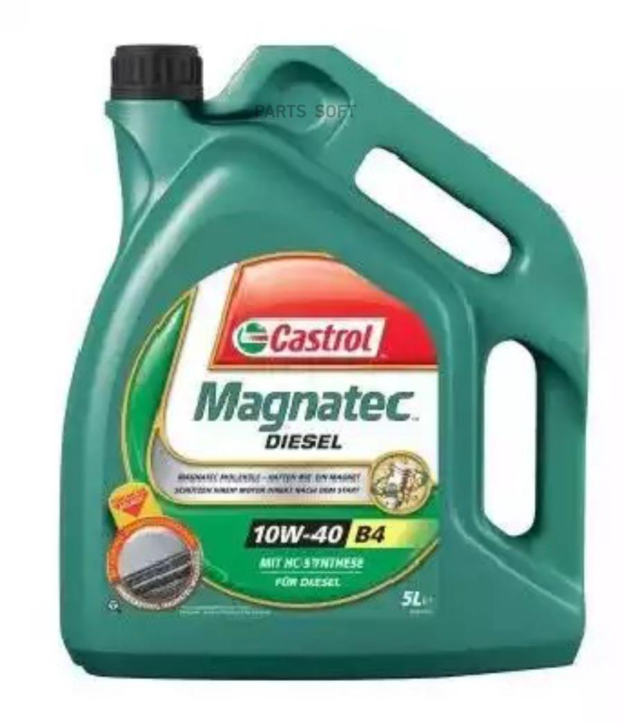

Масло моторное CASTROL Magnatec Diesel 10W40 5л