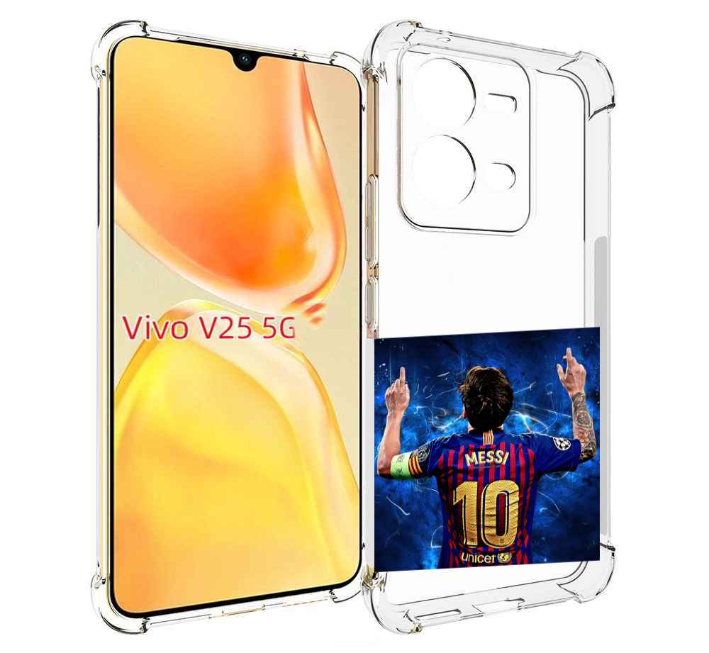 

Чехол MyPads Месси-10 мужской для Vivo V25 5G / V25e, Прозрачный, Tocco