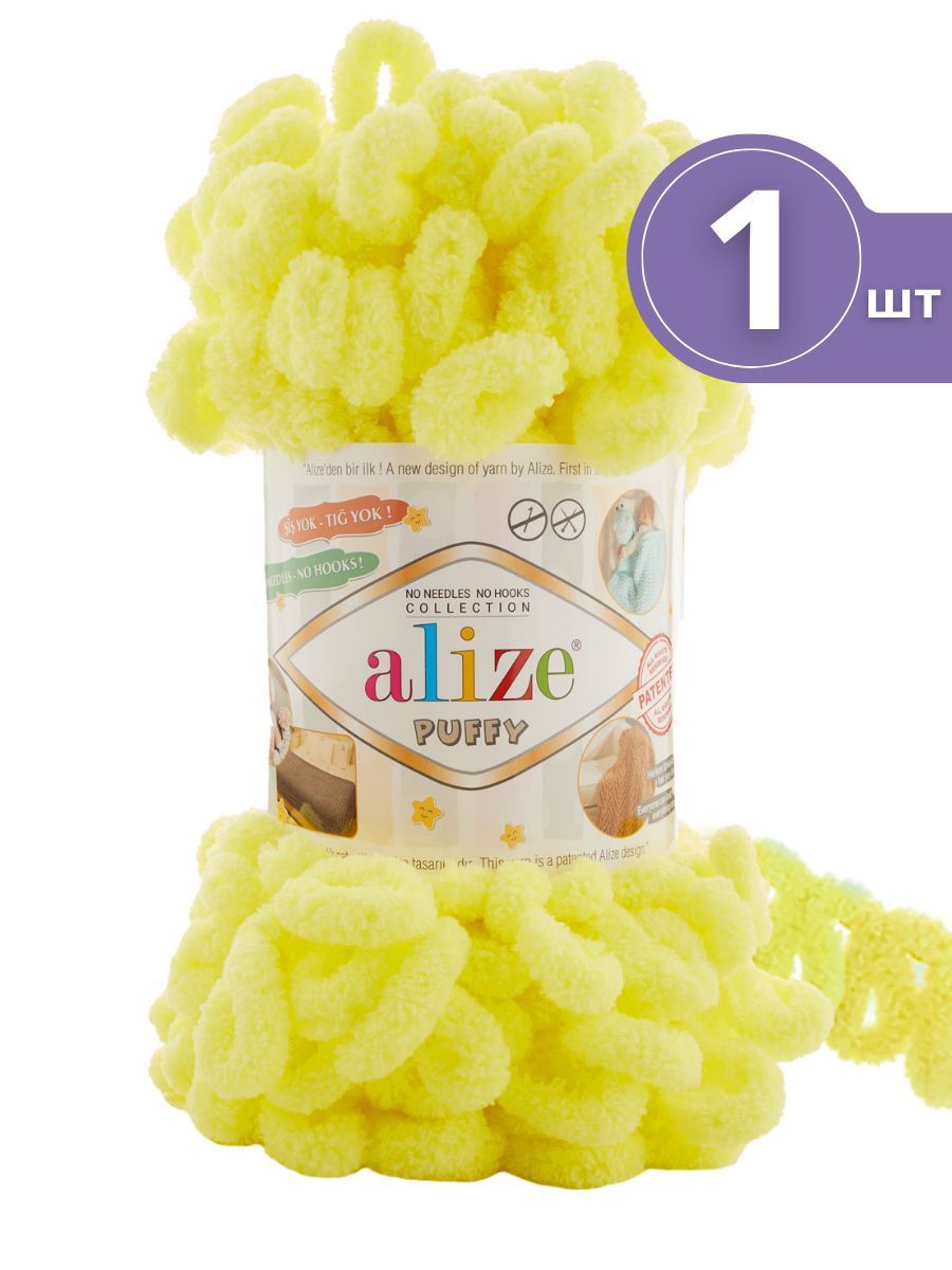 

Пряжа плюшевая Alize Puffy Ализе Пуффи - 1 моток 552 Желтый неон, 9 м 100 г, Puffy (Ализе Пуффи)
