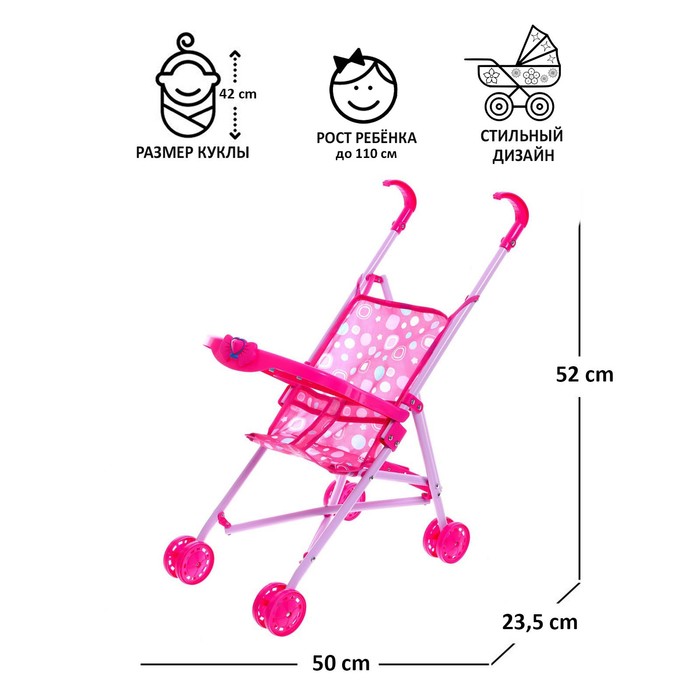 фото Коляска для кукол, металлический каркас, летняя nobrand