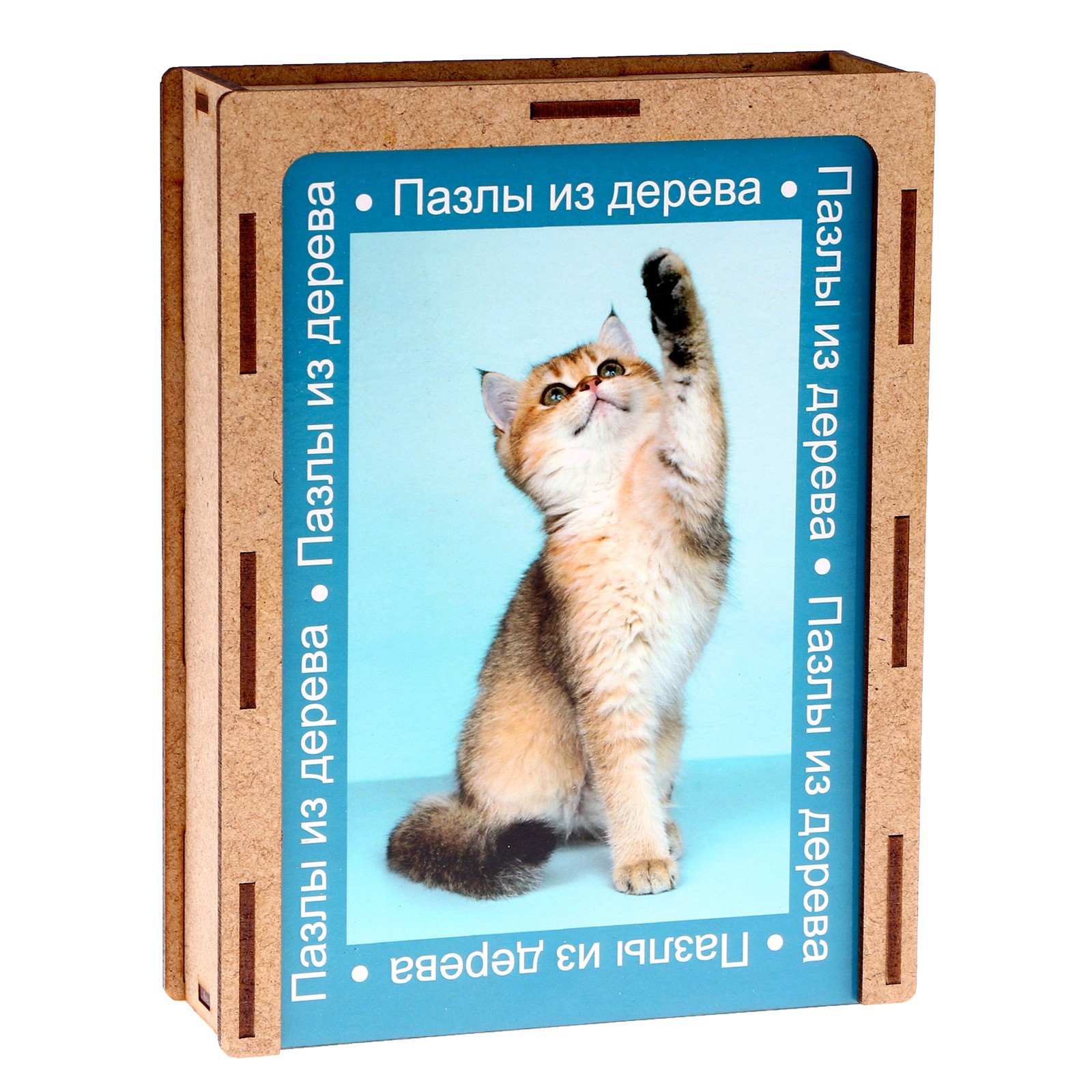 

Пазл серия фантазия "Котик", 24 детали, размер 28х18,5 см
