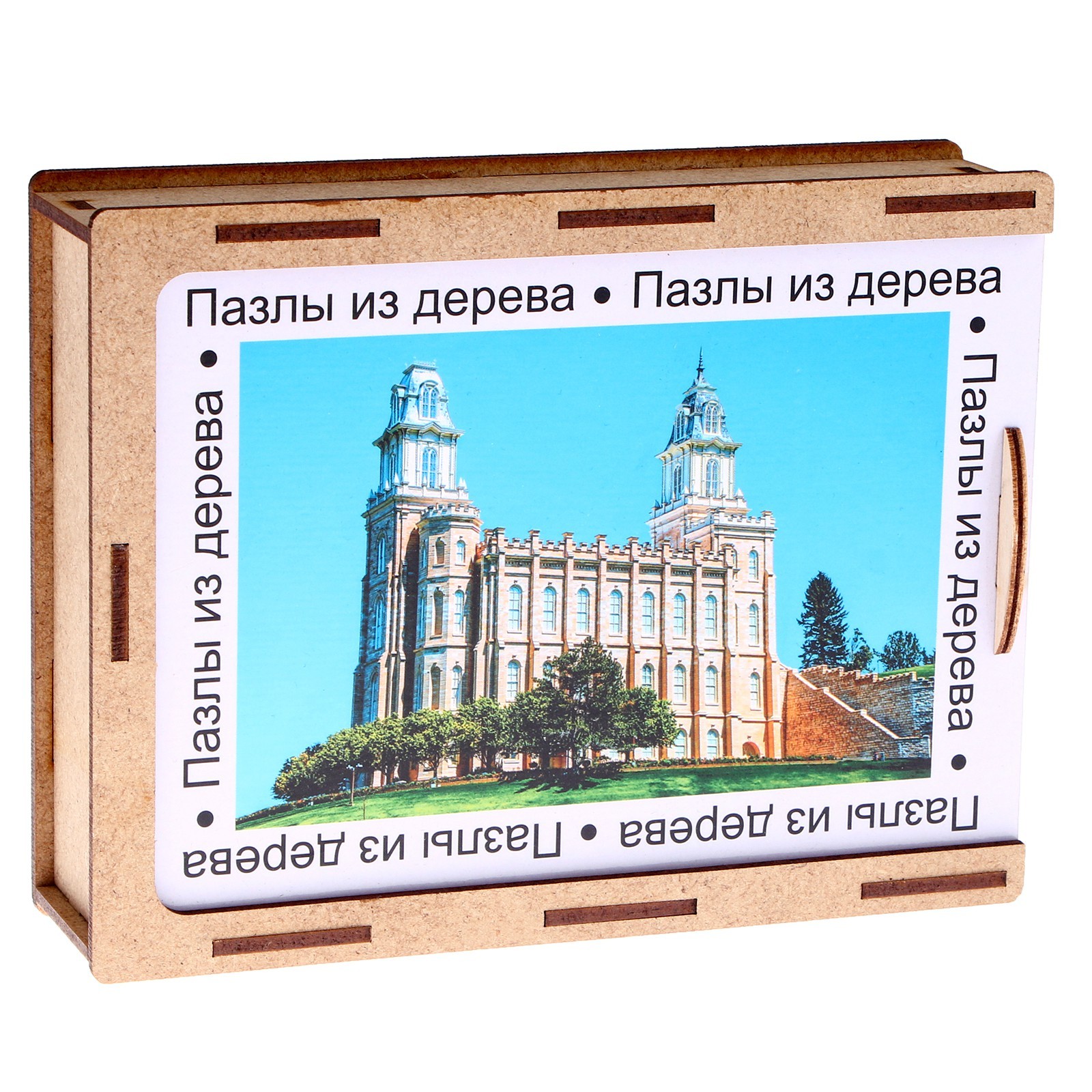 

Пазл серия фантазия "Достопримечательность", 54 детали, размер 28х18,5 см