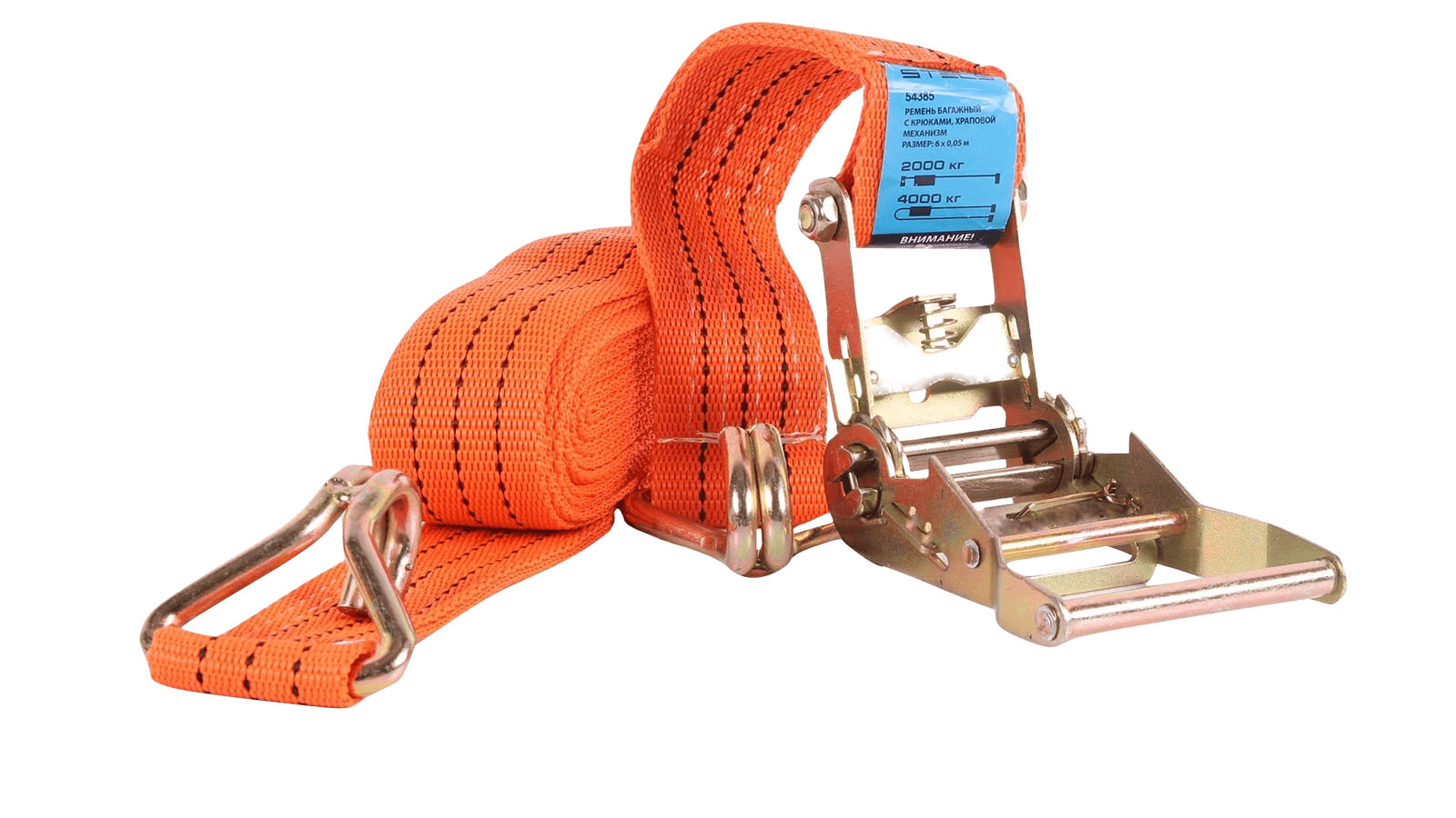 Ремень багажный 6м с трещоткой с крючком 54385