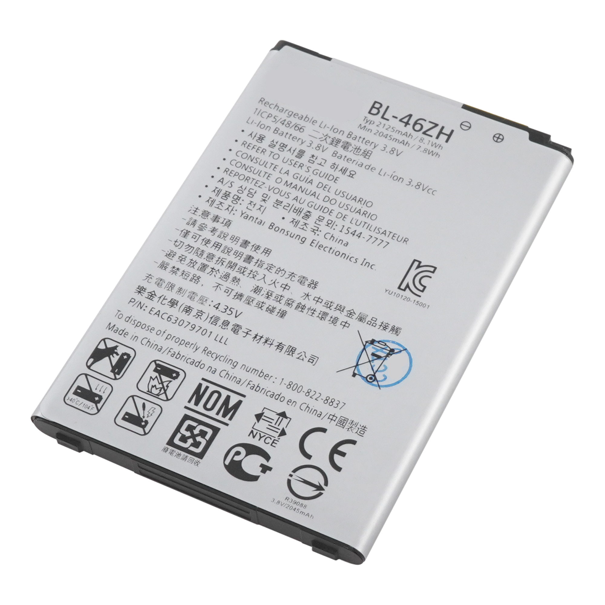 фото Аккумулятор для телефона lg (bl-46zh) ms330, k350e, x210ds azerty