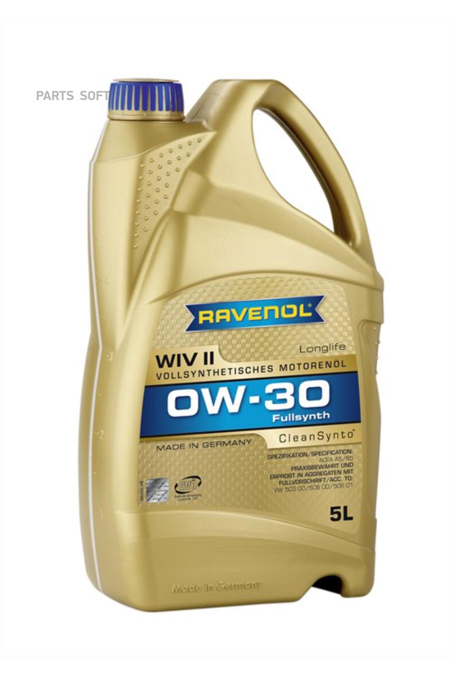 

Моторное Масло Ravenol Wiv Ii Sae 0W30 New 5л