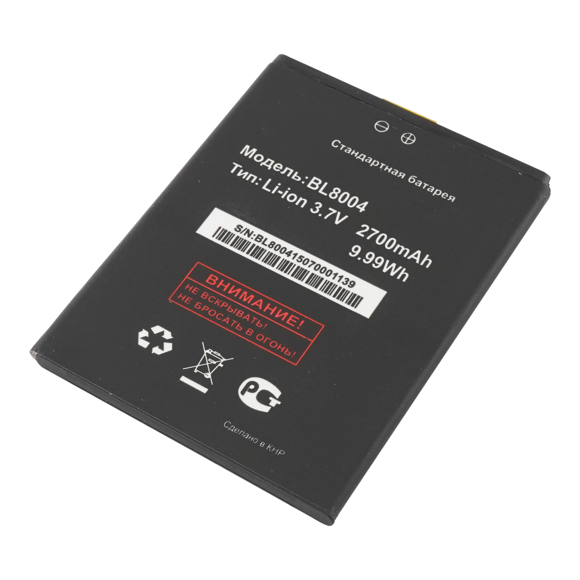 

Аккумулятор для телефона Fly (BL8004) IQ4503, BL8004