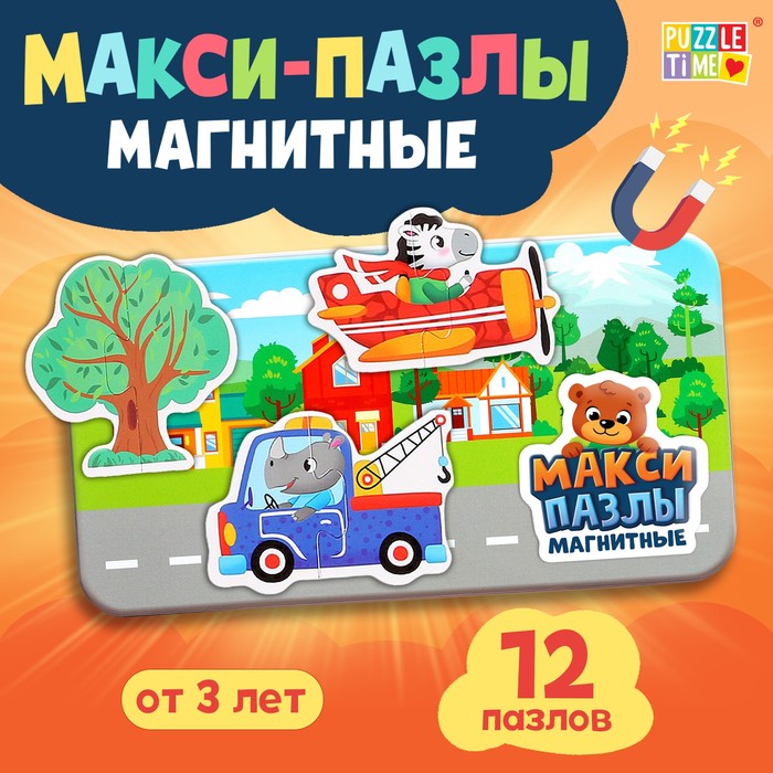 Магнитные макси-пазлы Puzzle Time В городе, металлическая коробка, 24 детали