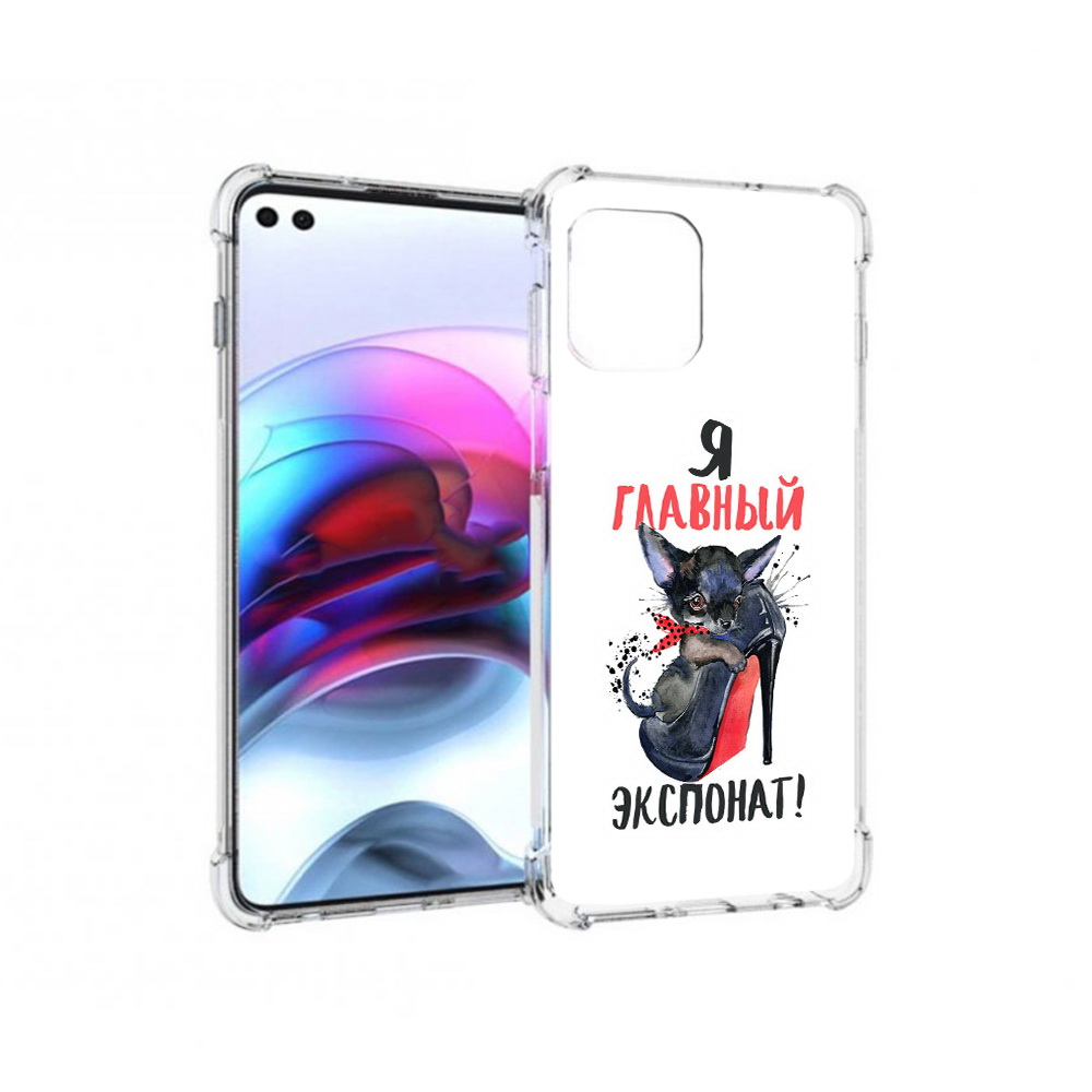 

Чехол MyPads Tocco для Motorola Edge главный экспонат (PT157712.351.288), Прозрачный, Tocco