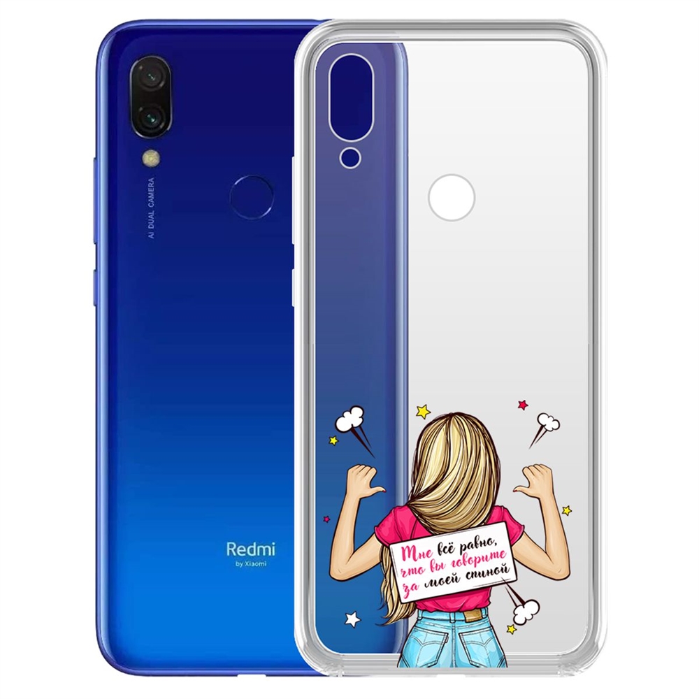 фото Чехол-накладка krutoff clear case мне все равно для xiaomi redmi 7