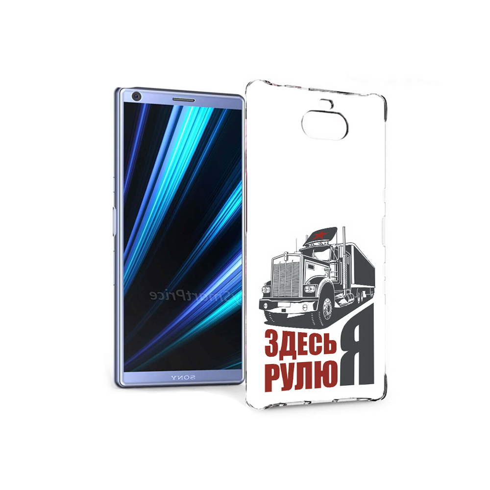 

Чехол MyPads Tocco для Sony Xperia 10 здесь я рулю (PT125953.225.355), Прозрачный, Tocco