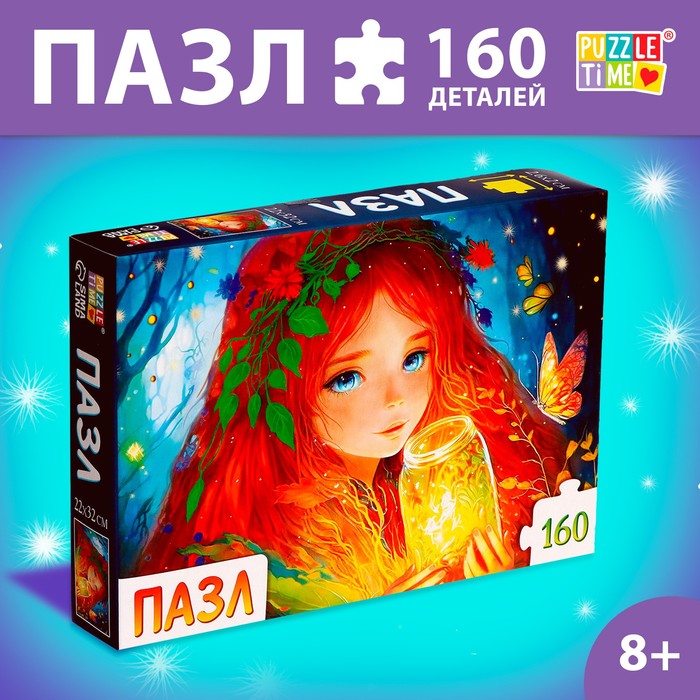 

Puzzle Time Пазл «Лесная принцесса», 160 деталей