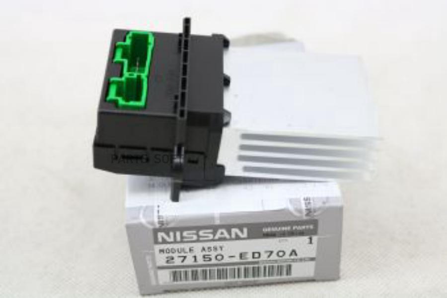 NISSAN 27150ED70A Резистор отопителя климат NISSAN MICRA (K12E) (2002 ) 1шт