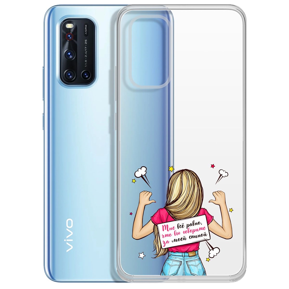 фото Чехол-накладка krutoff clear case мне все равно для vivo v19