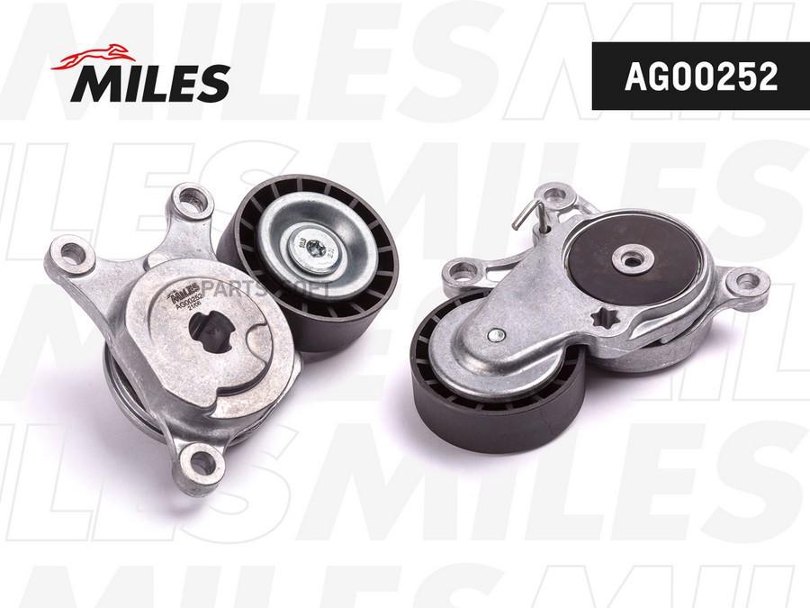 

MILES AG00252 Натяжитель ремня приводного MB W176 W246 X117 1.6 2.0 11- 1шт