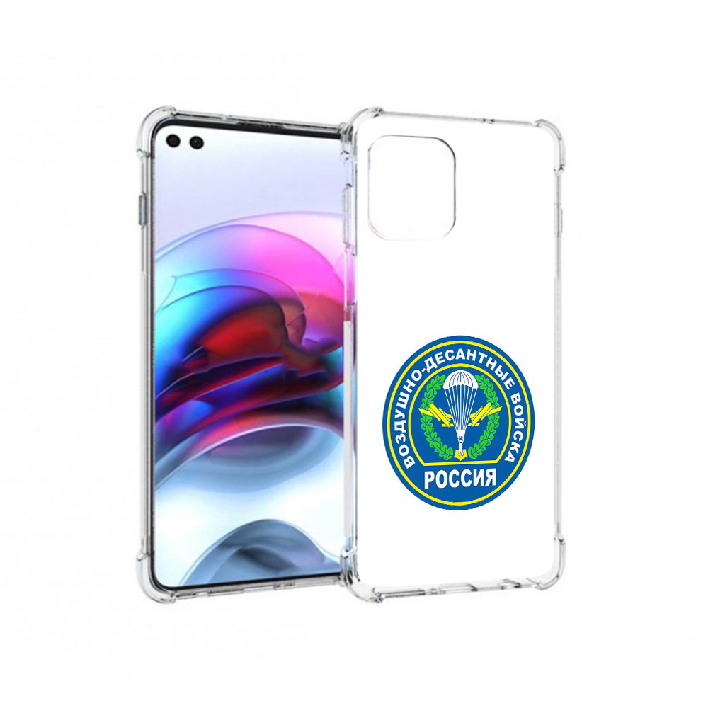 

Чехол MyPads Tocco для Motorola Edge вдв (PT157712.351.258), Прозрачный, Tocco