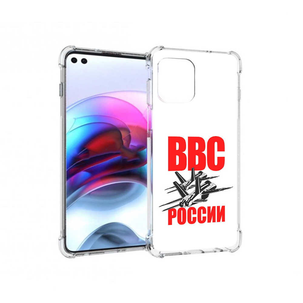 

Чехол MyPads Tocco для Motorola Edge ввс (PT157712.351.257), Прозрачный, Tocco