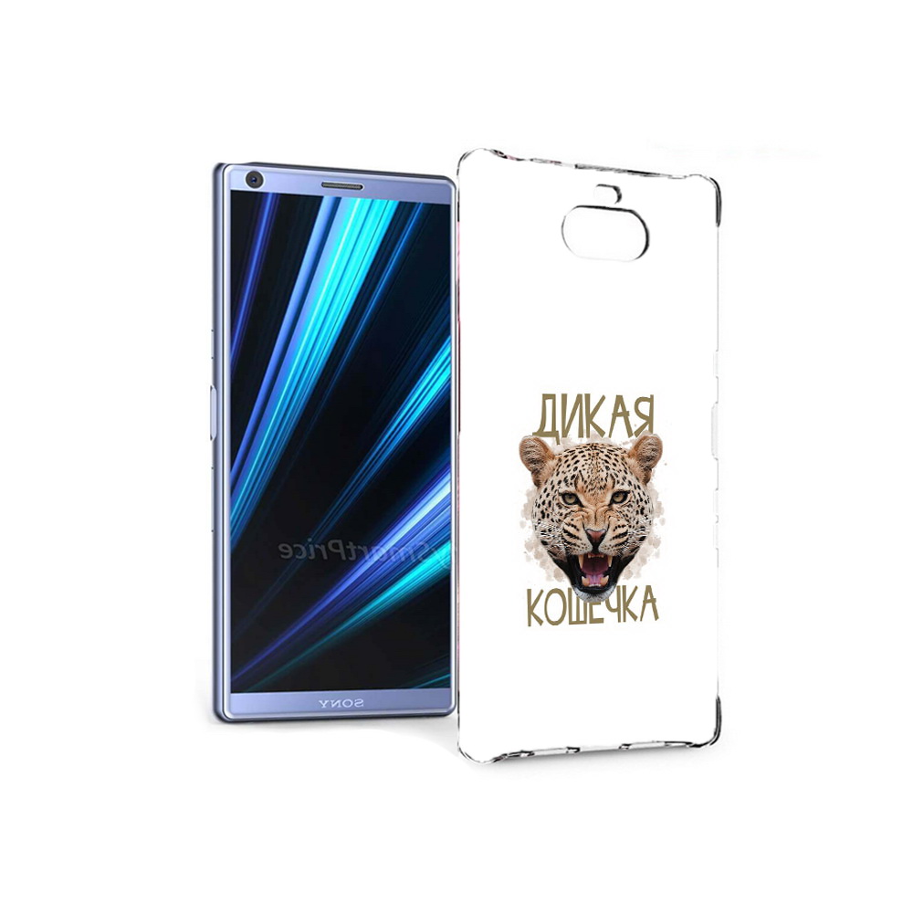 

Чехол MyPads Tocco для Sony Xperia 10 дикая кошечка (PT125953.225.324), Прозрачный, Tocco