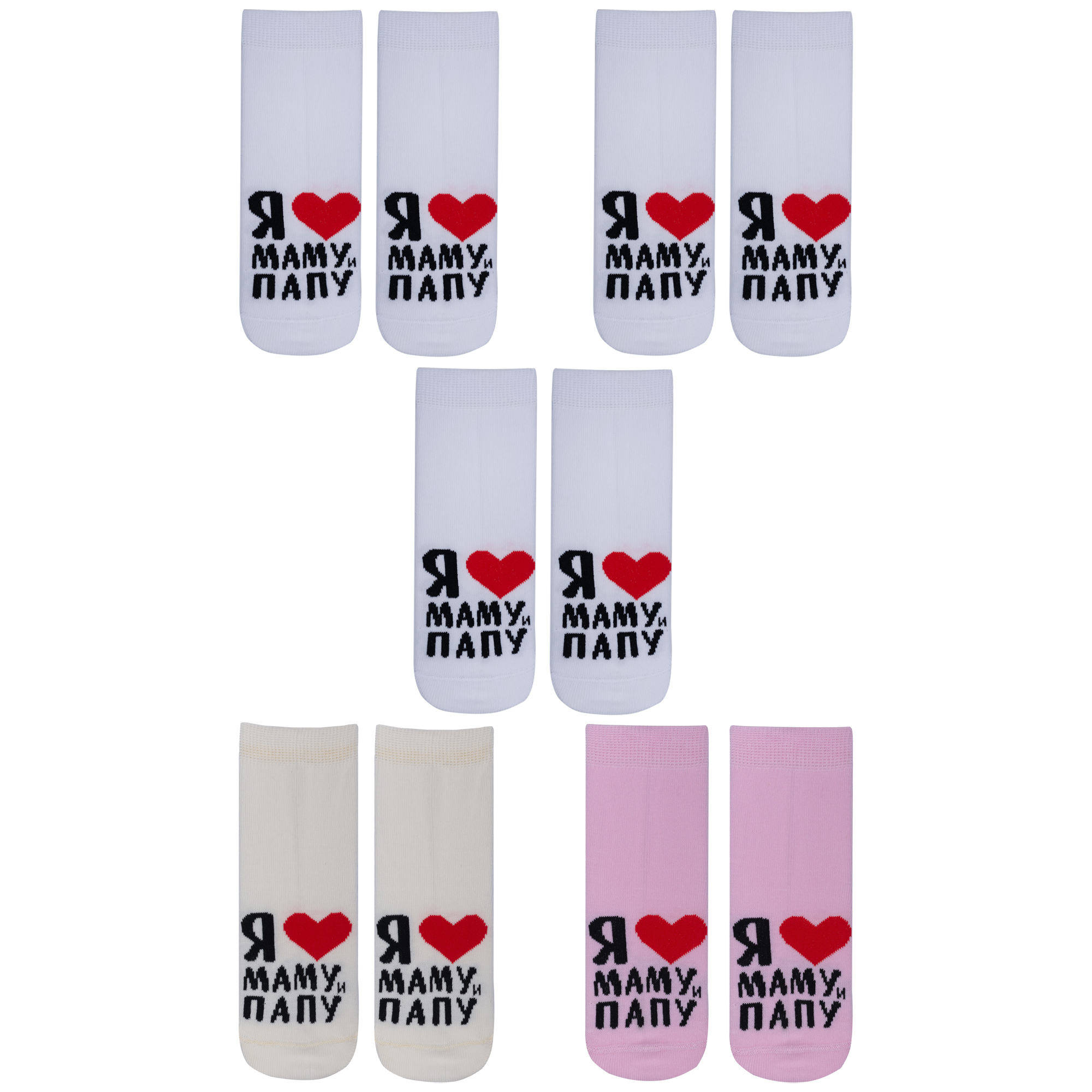 

Носки детские Rusocks 5-Д-106/1, белый; бежевый; розовый, 44905, 5-Д-106/1