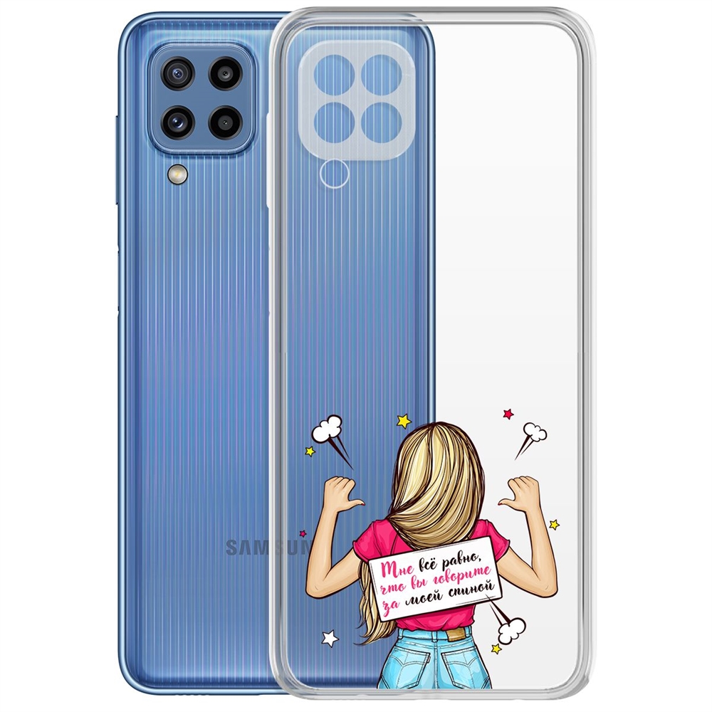 фото Чехол-накладка krutoff clear case мне все равно для samsung galaxy m32 (m325)