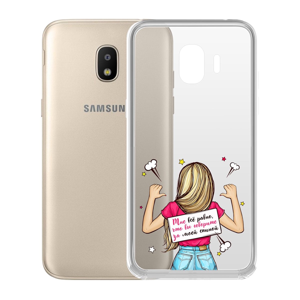 фото Чехол-накладка krutoff clear case мне все равно для samsung galaxy j2 (2018) (j250)