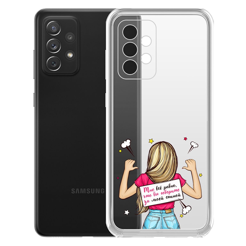 фото Чехол-накладка krutoff clear case мне все равно для samsung galaxy a72 (a725)