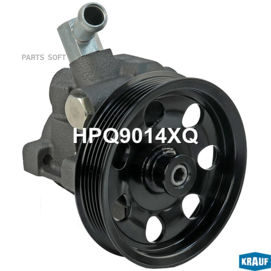 

Насос Гидроусилителя Руля Krauf арт. HPQ9014XQ