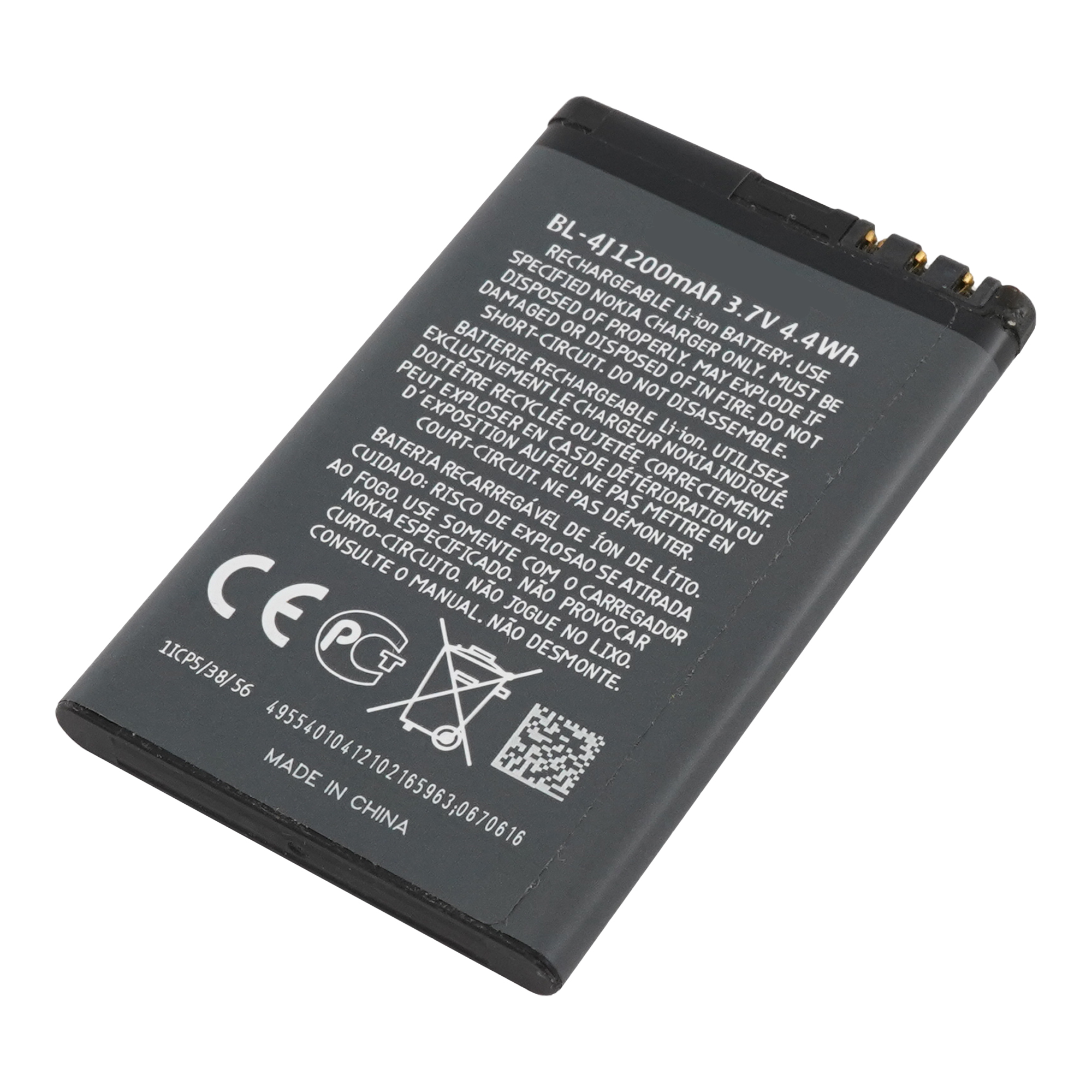 

Аккумулятор для телефона Nokia (BL-4J) Lumia 620, BL-4J