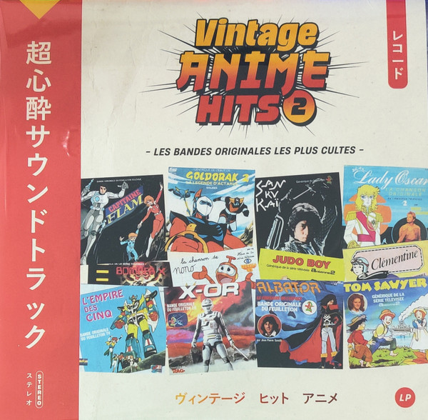 

Various Artists Vintage Anime Hits 2 - Les Bandes Originales Les Plus Cultes