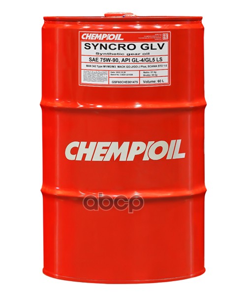 

Трансмиссионное масло CHEMPIOIL CH880160e 75W-90