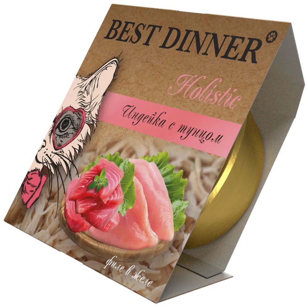 Влажный корм Best Dinner HolistiС индейка с тунцом в желе для стерилизованных кошек 75 г