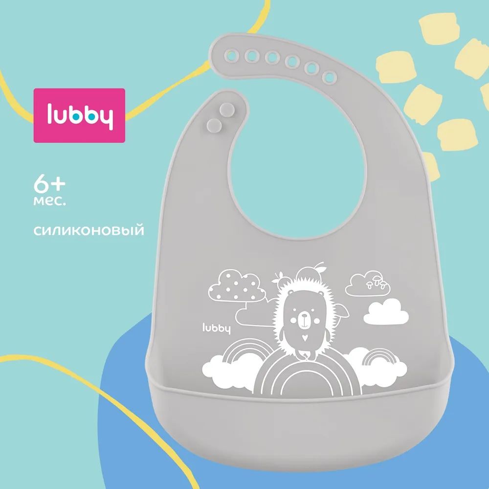 

Фартук нагрудный LUBBY силиконовый с карманом, 6+