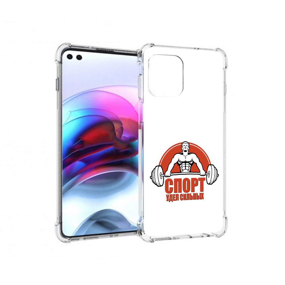 

Чехол MyPads Tocco для Motorola Edge бодибилдинг спорт (PT157712.351.236), Прозрачный, Tocco