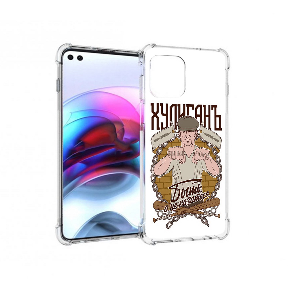 

Чехол MyPads Tocco для Motorola Edge Хулиган (PT157712.351.192), Прозрачный, Tocco