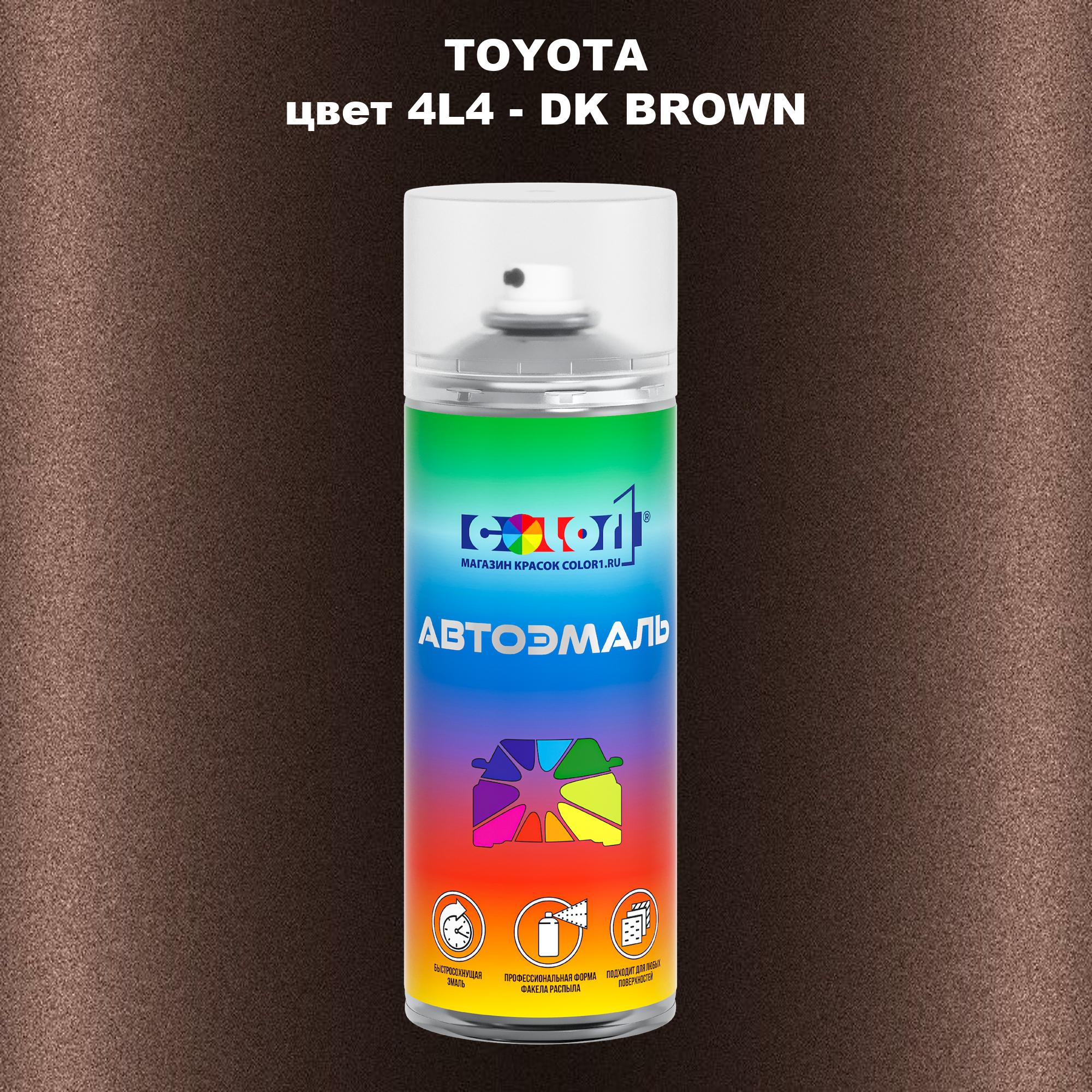 

Аэрозольная краска COLOR1 для TOYOTA, цвет 4L4 - DK BROWN, Прозрачный