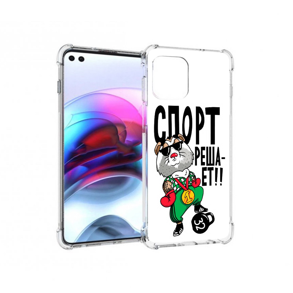 

Чехол MyPads Tocco для Motorola Edge Спорт решает (PT157712.351.161), Прозрачный, Tocco