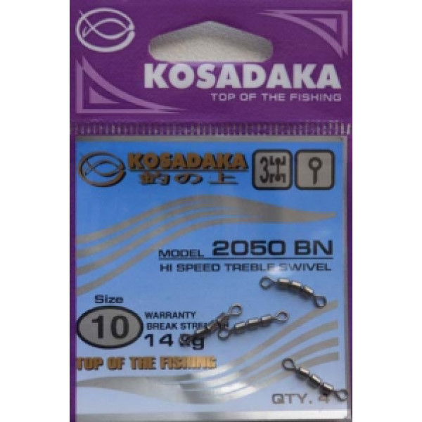 

Вертлюг Kosadaka высокоскор. тройной №10 14kg (4шт.) 2050BN, Черный, 2050BN