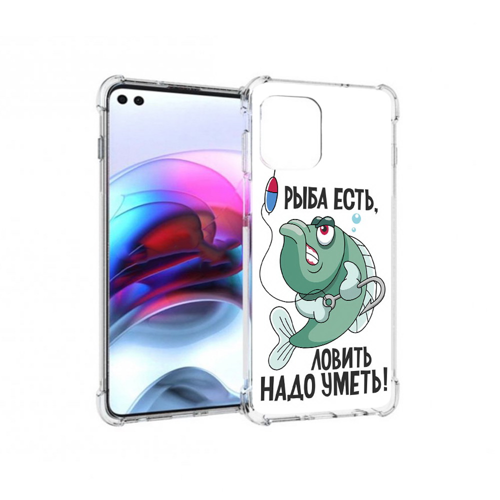 

Чехол MyPads Tocco для Motorola Edge Рыба есть ;ловить надо уметь (PT157712.351.148), Прозрачный, Tocco