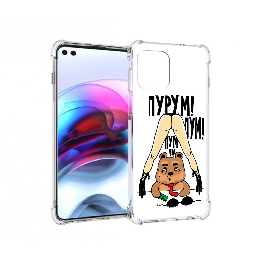 

Чехол MyPads Tocco для Motorola Edge Пурум пум пум (PT157712.351.140), Прозрачный, Tocco