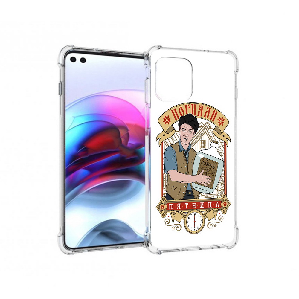 

Чехол MyPads Tocco для Motorola Edge Погнали пятница (PT157712.351.137), Прозрачный, Tocco