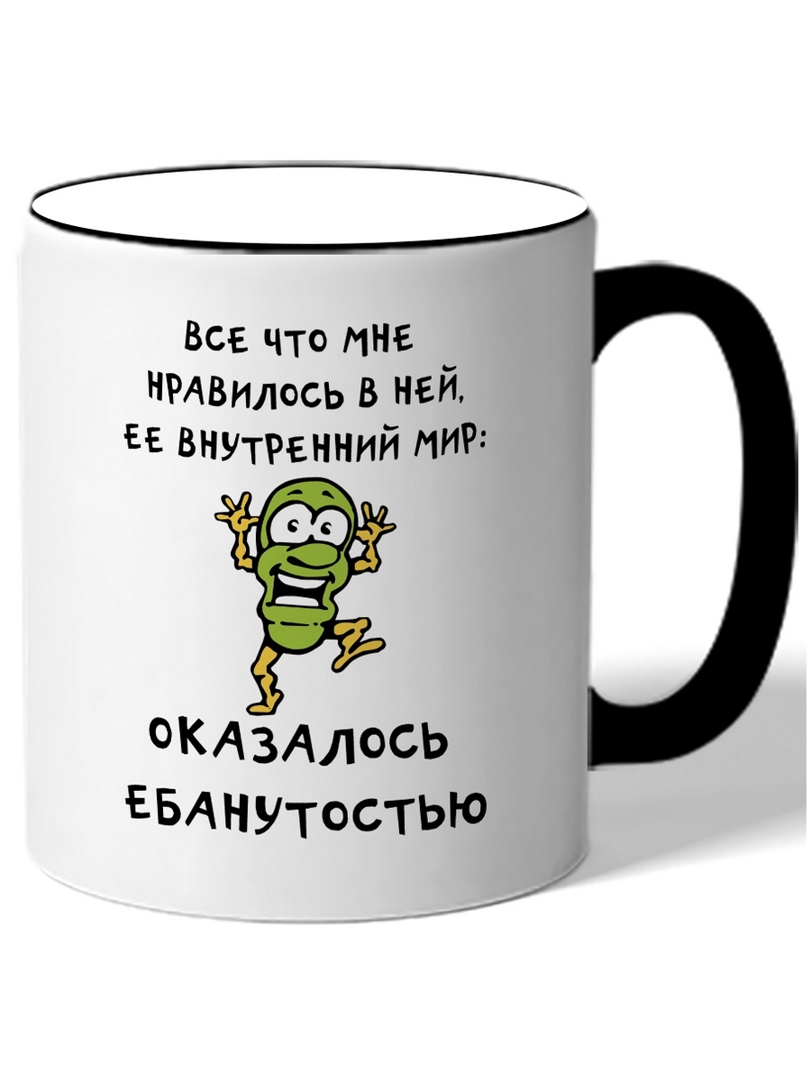 

Кружка DRABS Ее внутренний мир