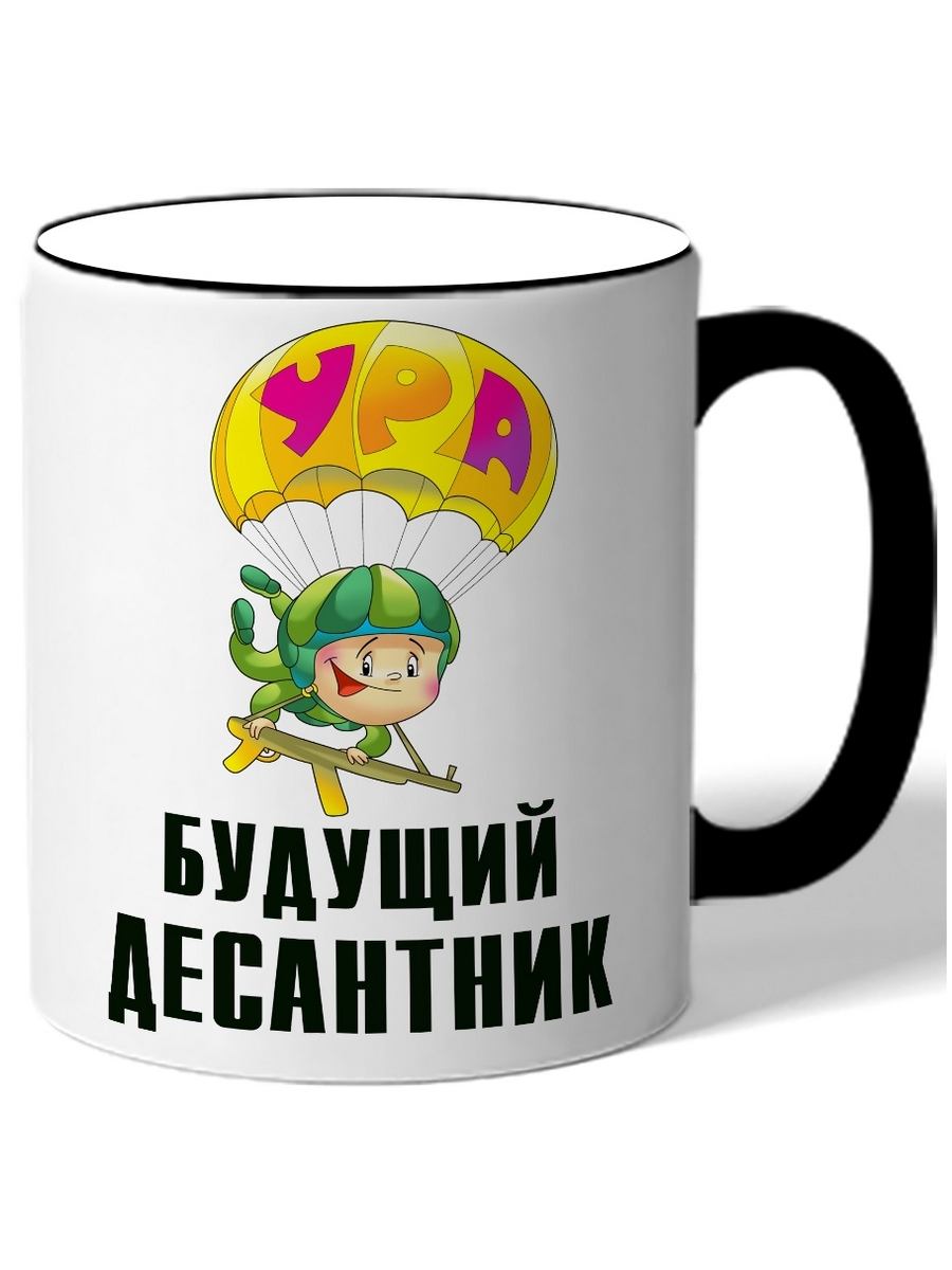 фото Кружка drabs будущий десантник мальчик прыгает с парашютом