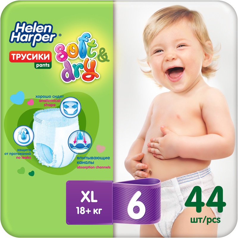 Детские трусики-подгузники Helen Harper Soft&Dry размер 6 (XL) 18+ кг, 44 шт детские подгузники трусики yokosun eco xl 12 20 кг 10 шт