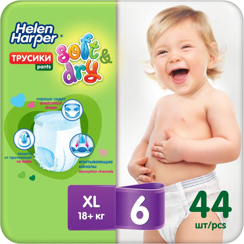 Купить Детские трусики-подгузники Helen Harper Soft&Dry размер 6/XL 18+ кг, 44 шт./3 271173,