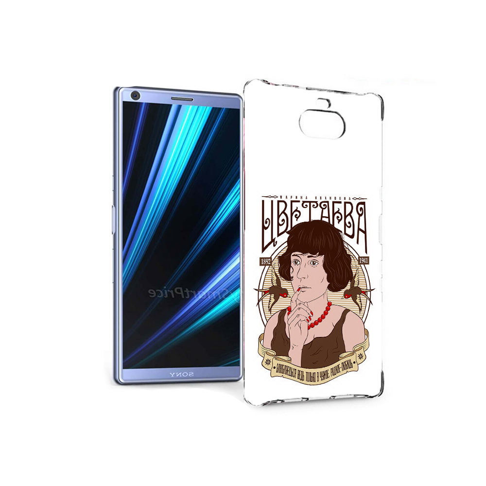

Чехол MyPads Tocco для Sony Xperia 10 Цветаева (PT125953.225.197), Прозрачный, Tocco