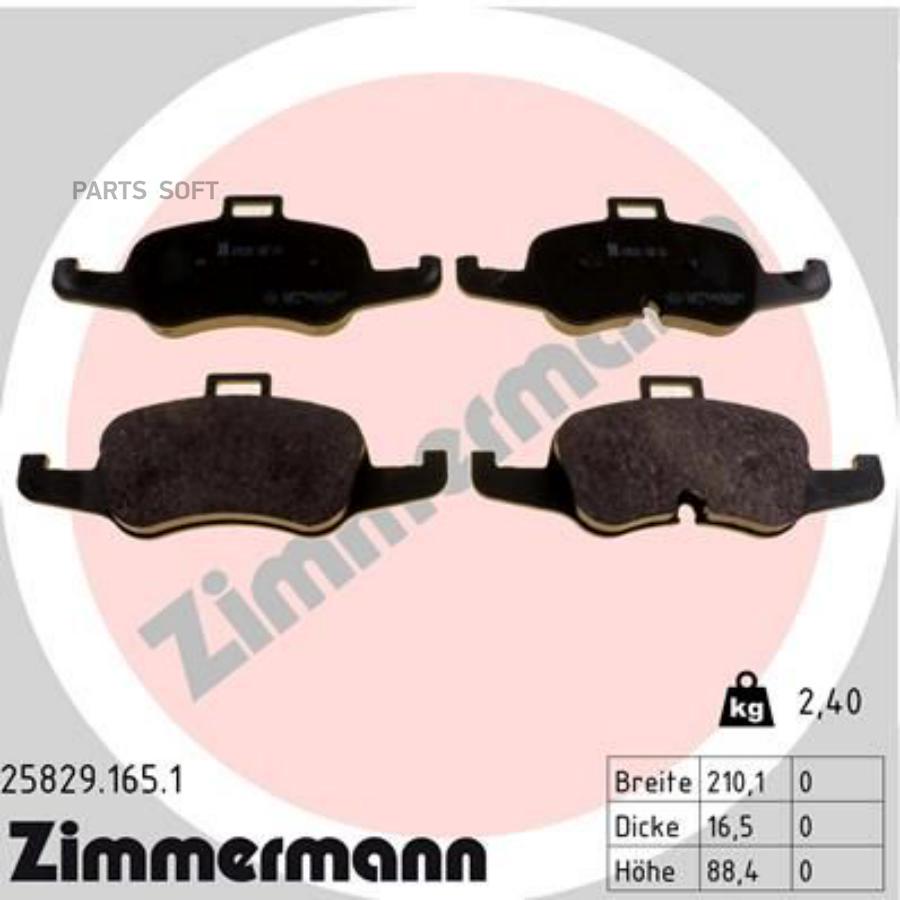 

Тормозные колодки ZIMMERMANN 258291651