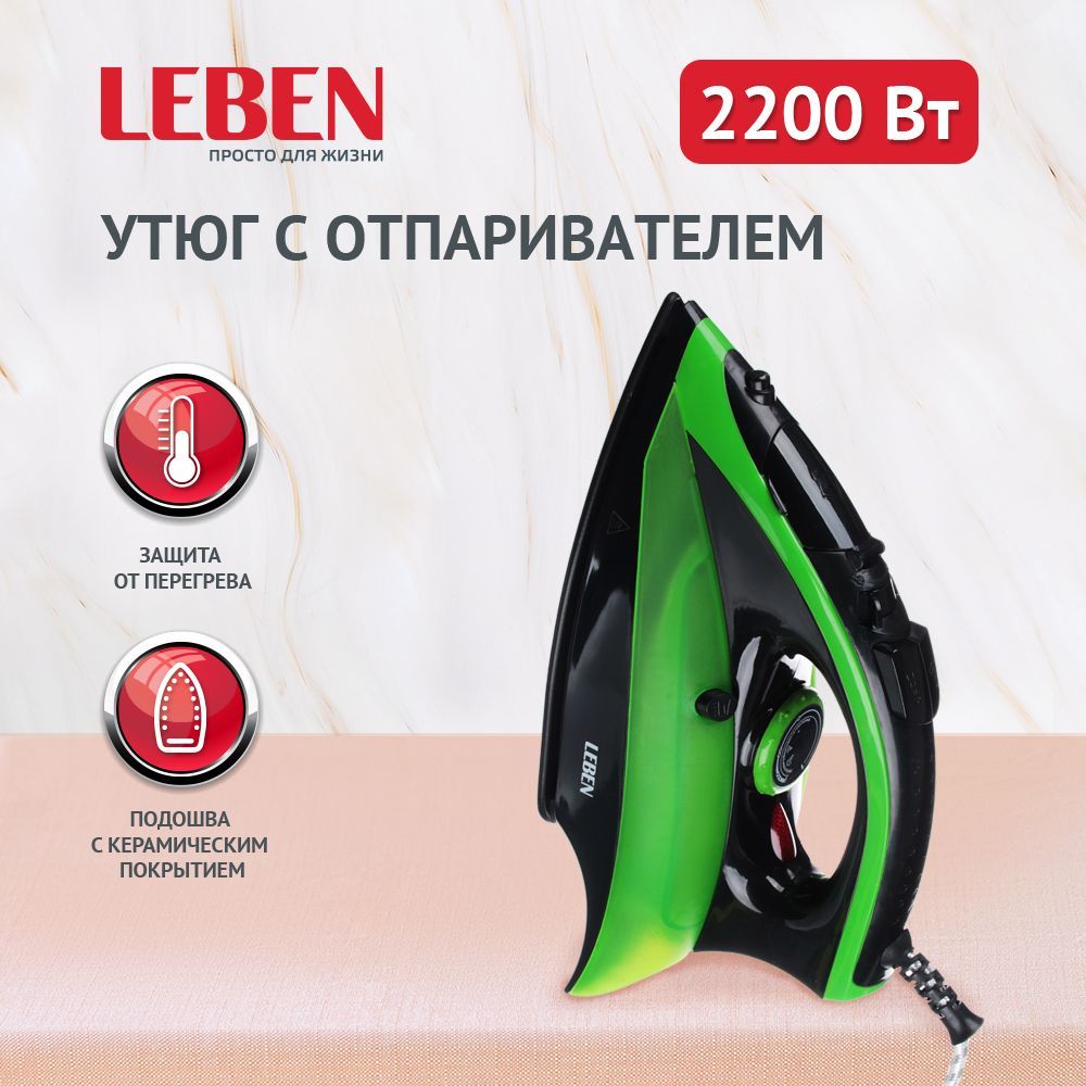 

Утюг LEBEN 249-017 White/Red, 249-017