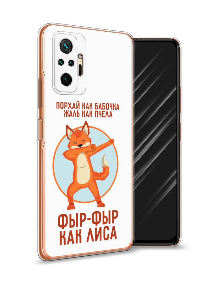 Чехол Awog на Xiaomi Redmi Note 10 Pro 