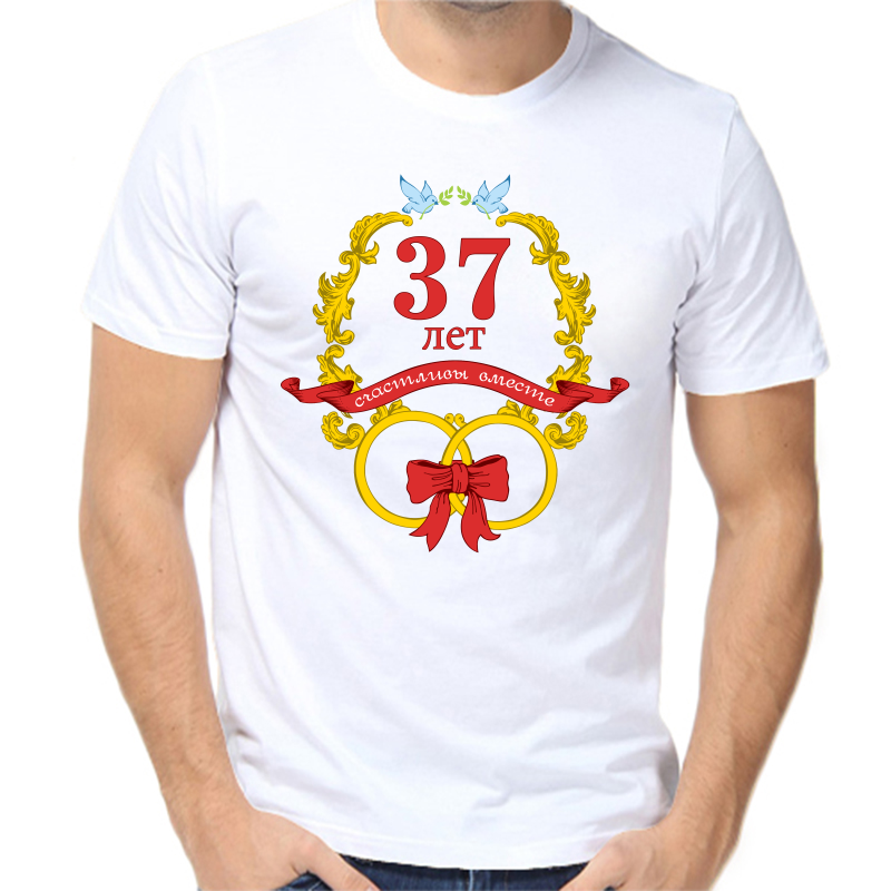 

Футболка мужская белая 60 р-р 37 лет счастливы вместе 2, Белый, fm_37_let_schatlivy_vmeste_2