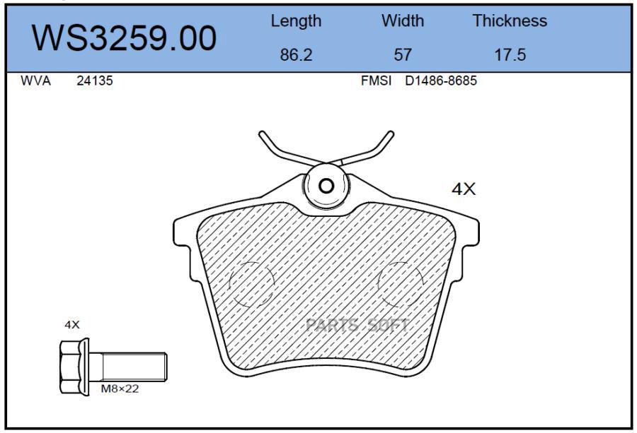 

Тормозные колодки JEENICE задние дисковые WS325900